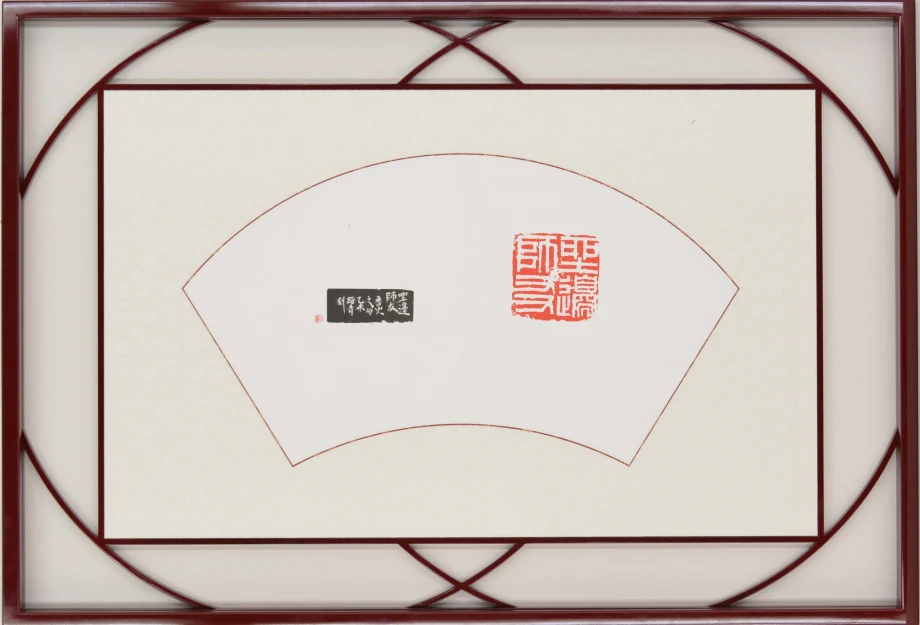 Ōgi 扇 — Watabe Tamotsu